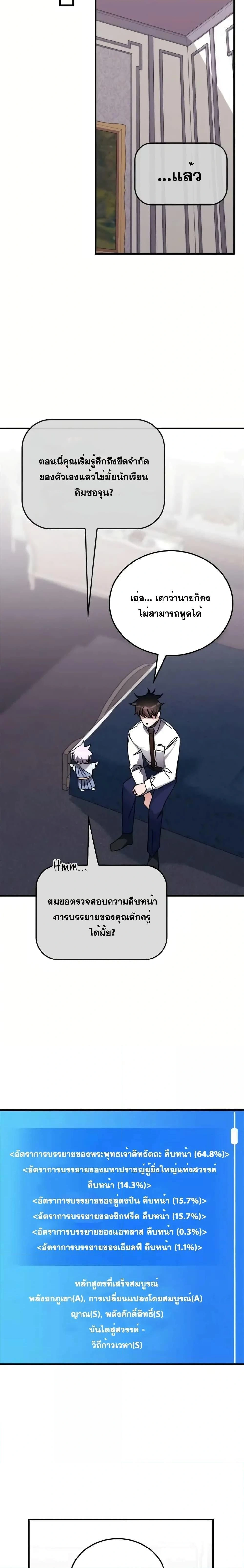 หน้าที่ 24