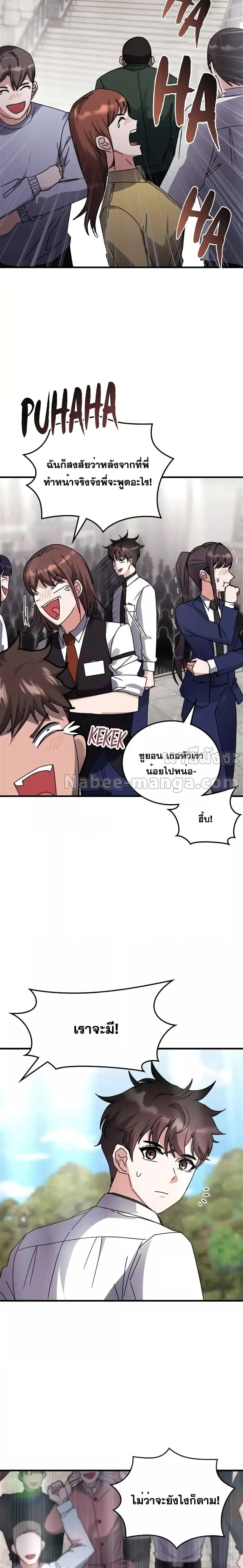 หน้าที่ 17