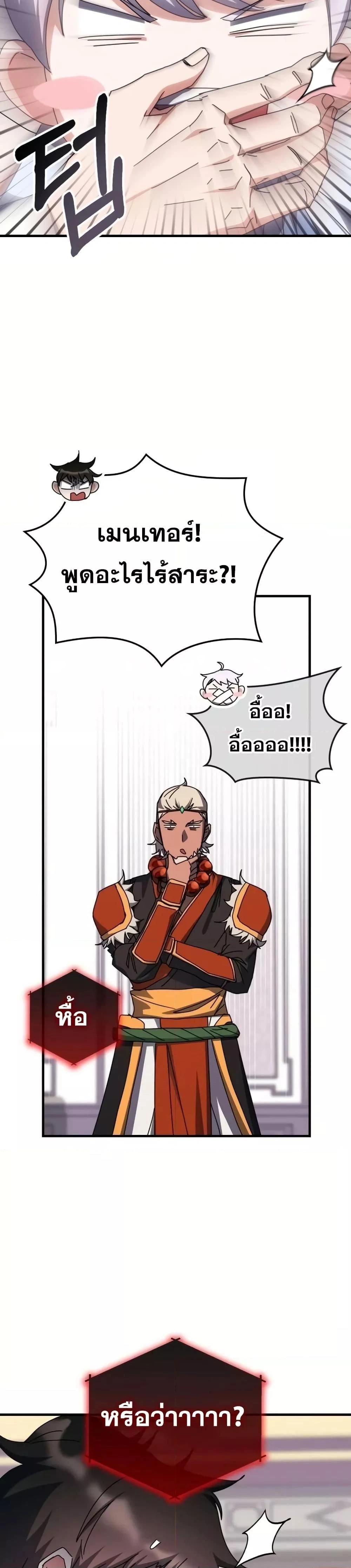 หน้าที่ 35