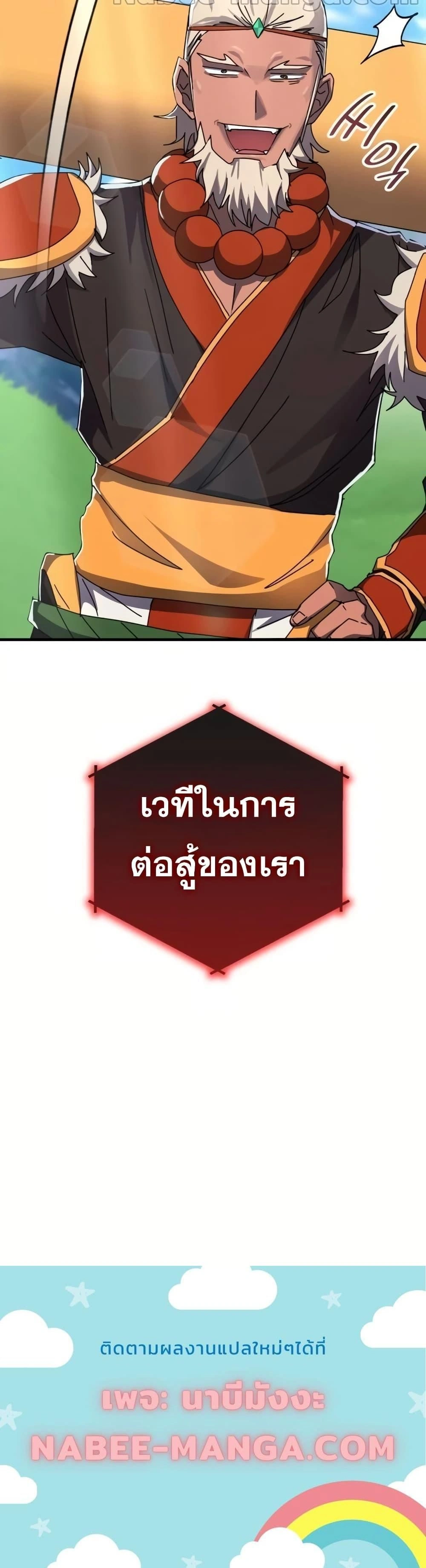หน้าที่ 40