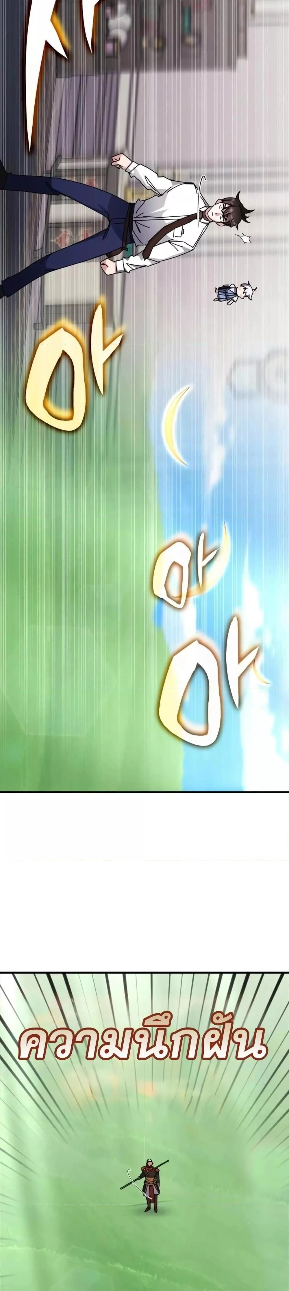 หน้าที่ 38