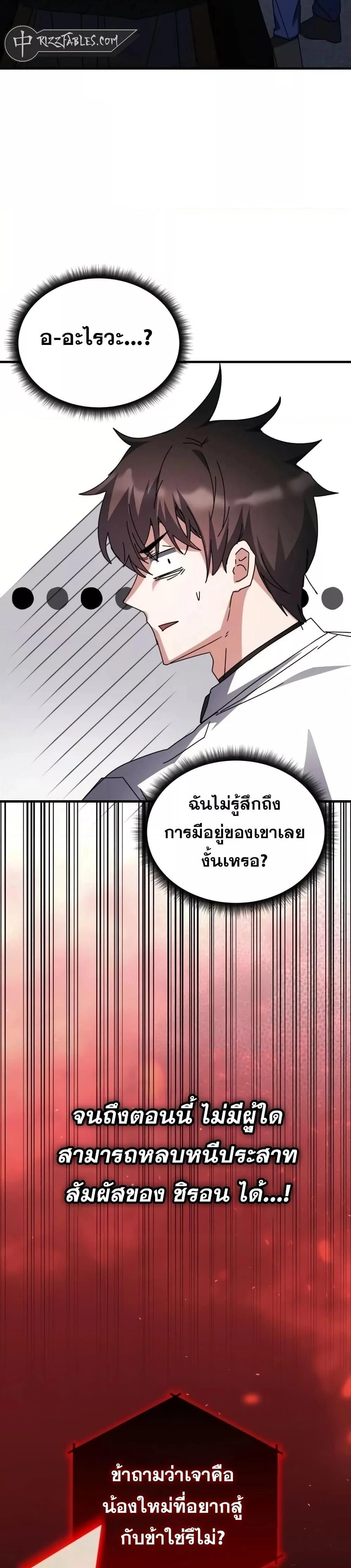 หน้าที่ 24