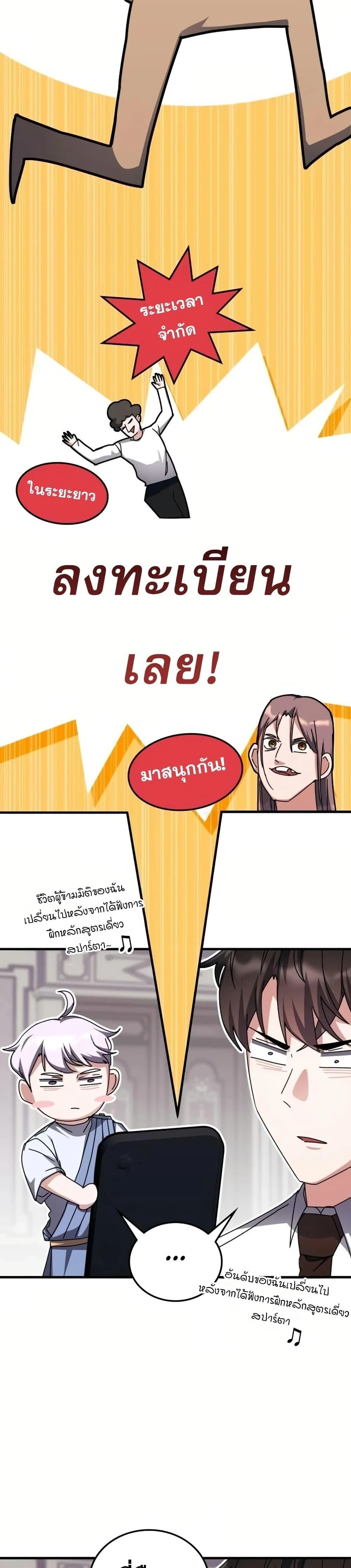 หน้าที่ 17