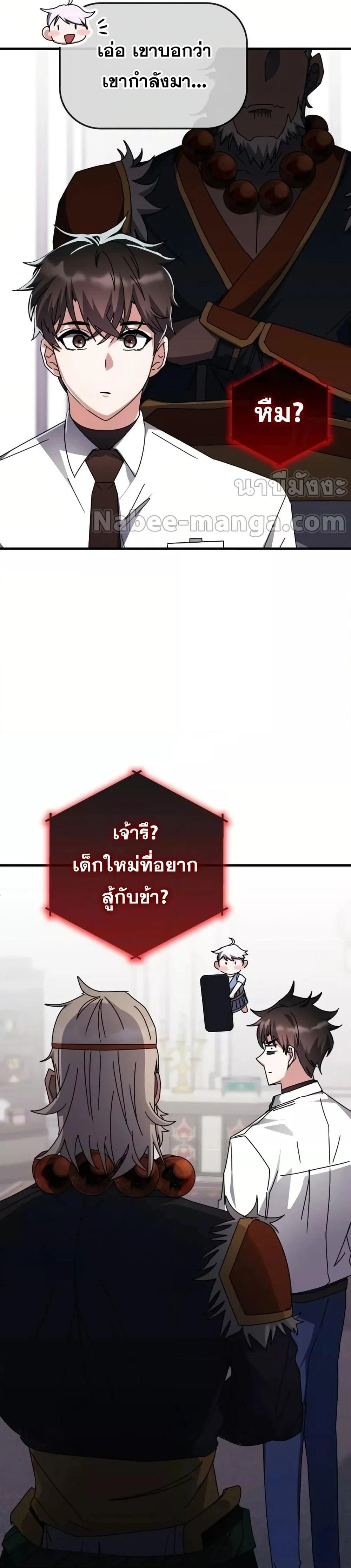 หน้าที่ 23