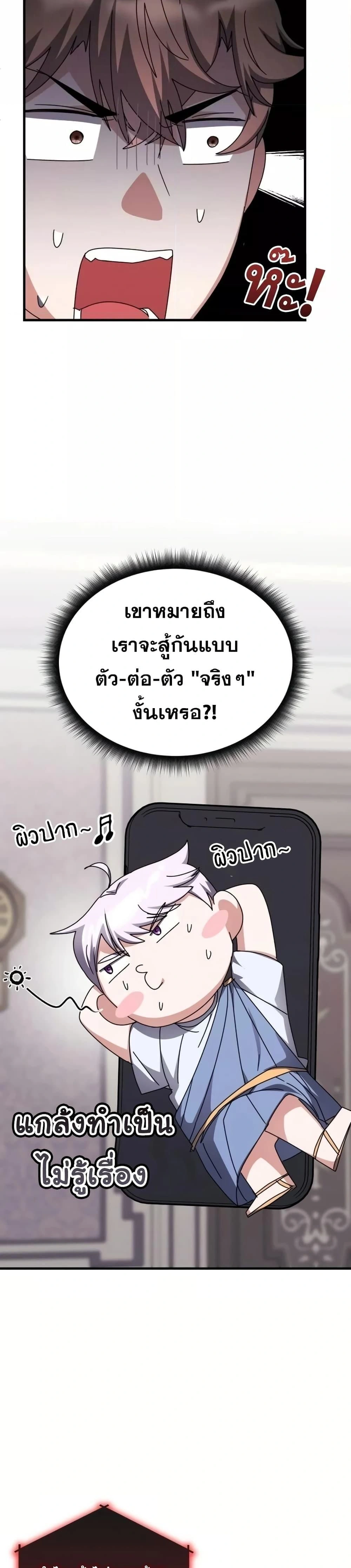 หน้าที่ 27