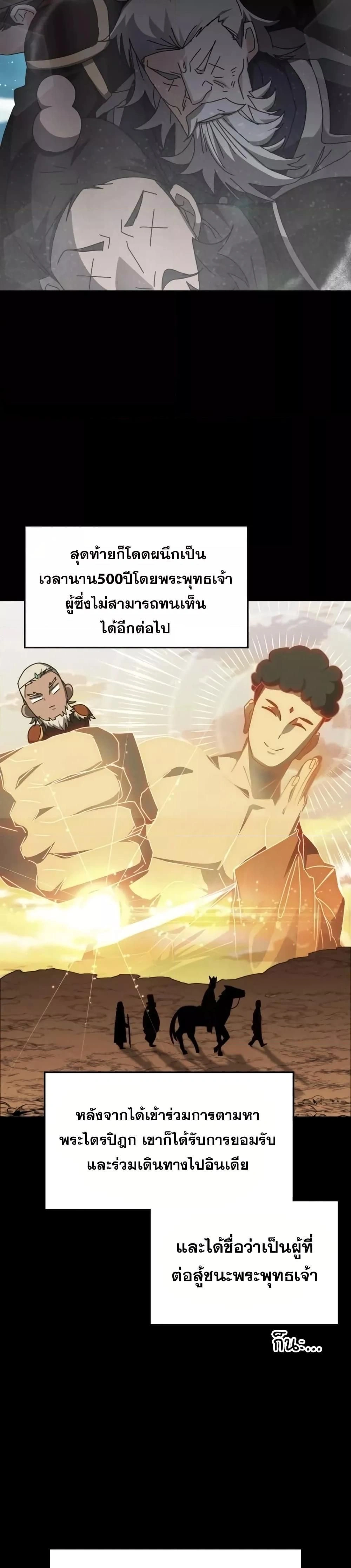 หน้าที่ 32
