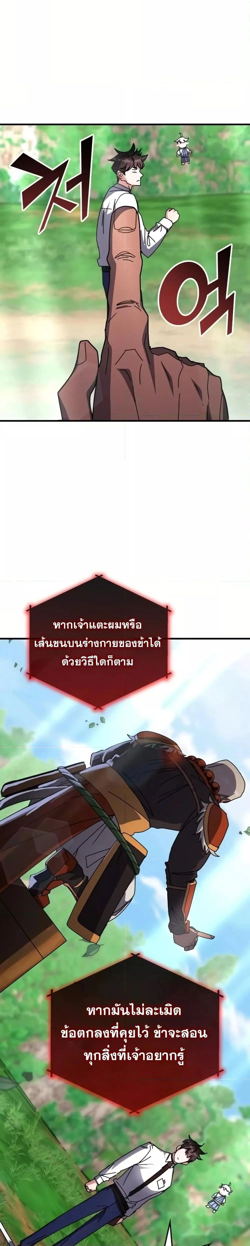 หน้าที่ 34
