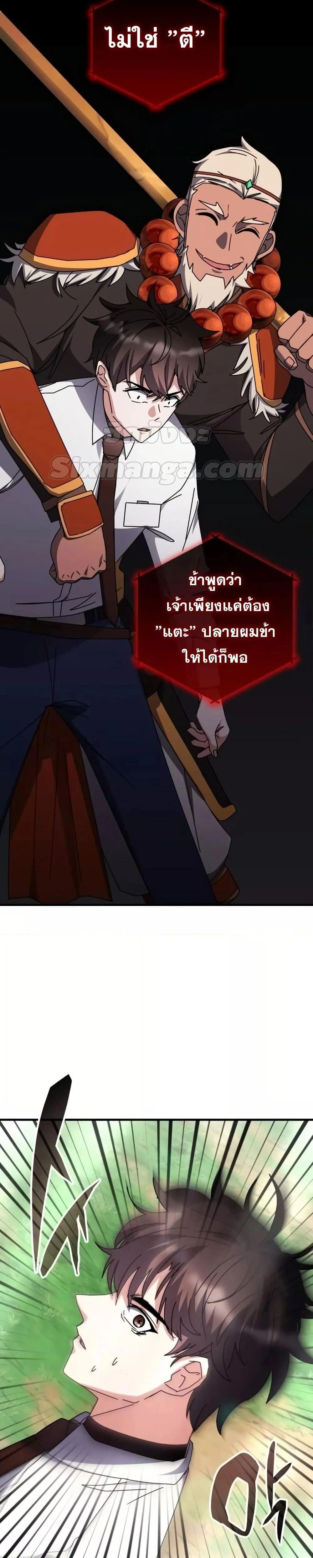 หน้าที่ 38