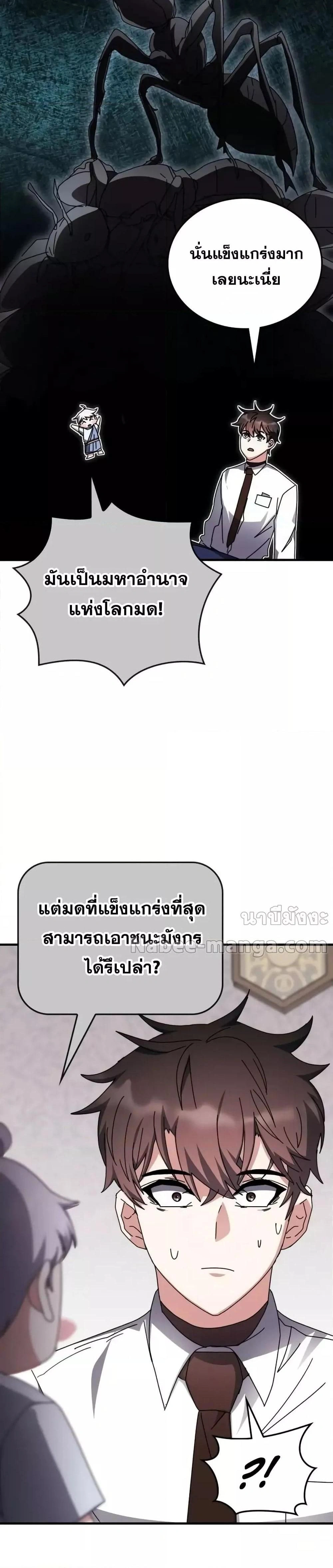 หน้าที่ 27