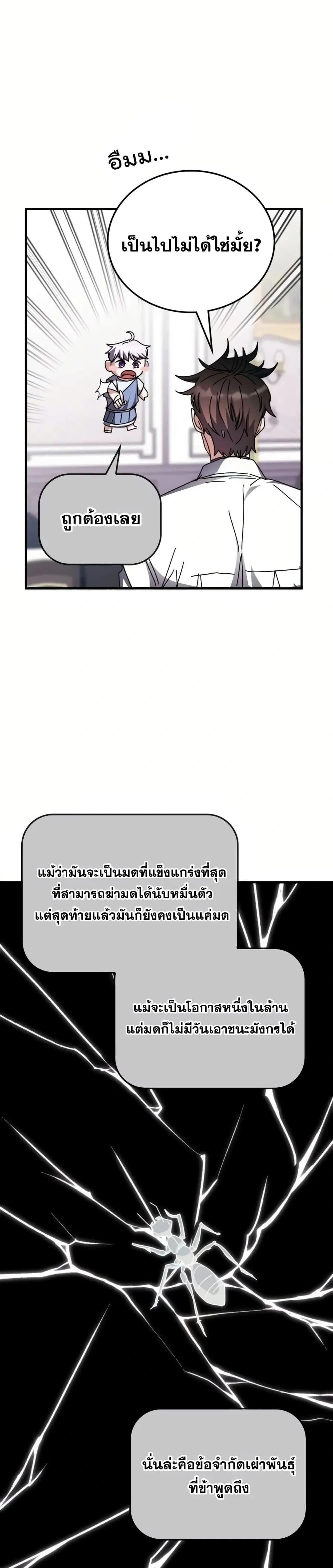 หน้าที่ 28
