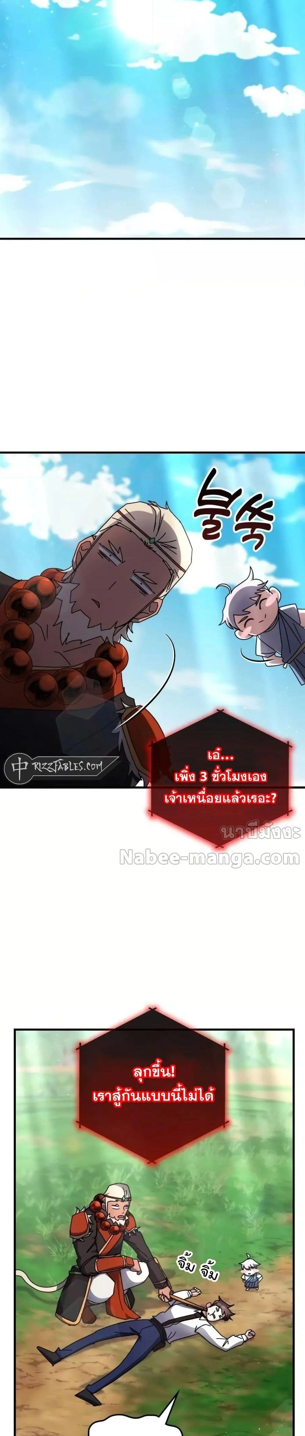 หน้าที่ 21