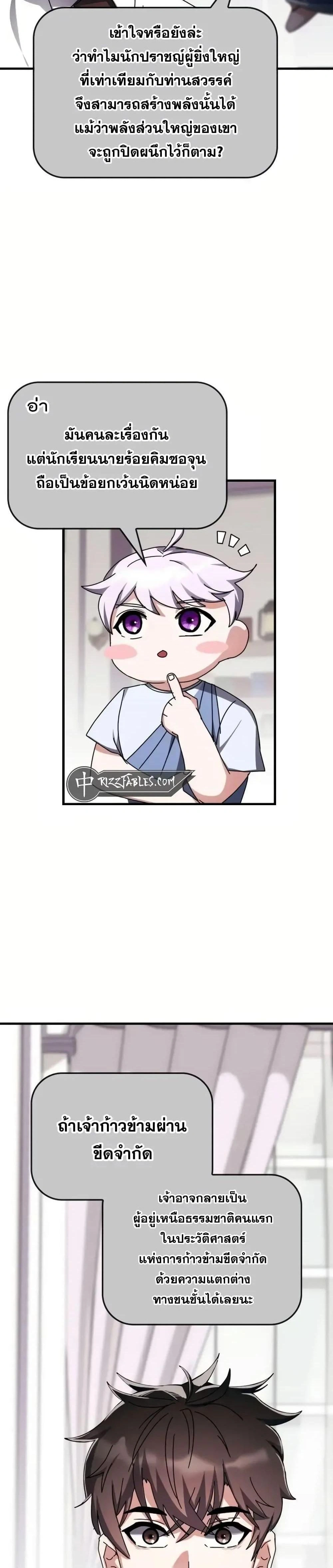 หน้าที่ 31