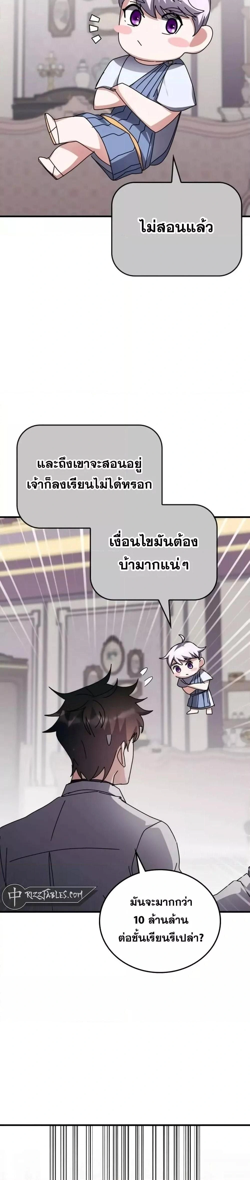 หน้าที่ 35