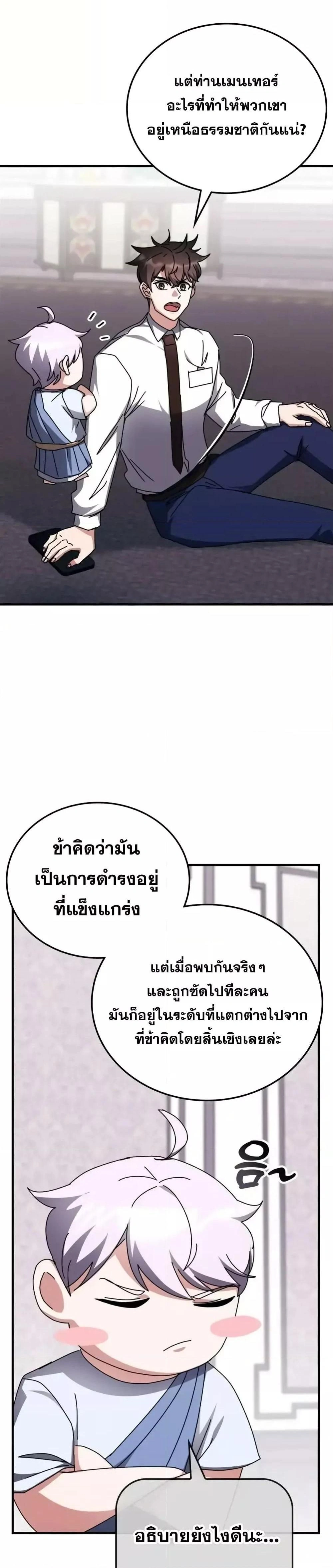 หน้าที่ 25