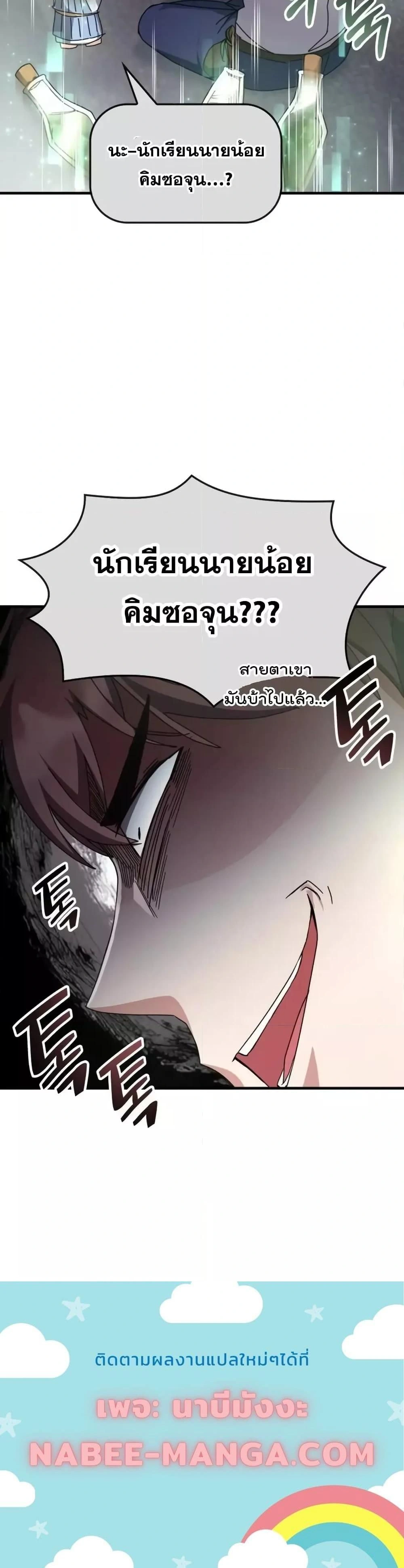 หน้าที่ 40