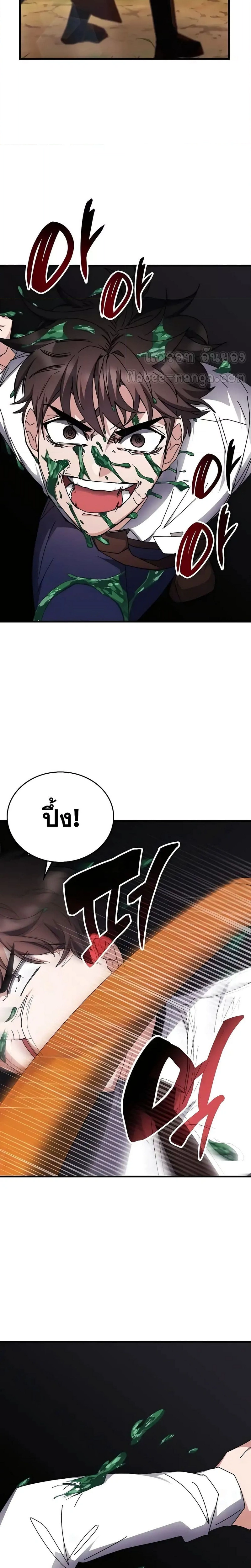 หน้าที่ 28