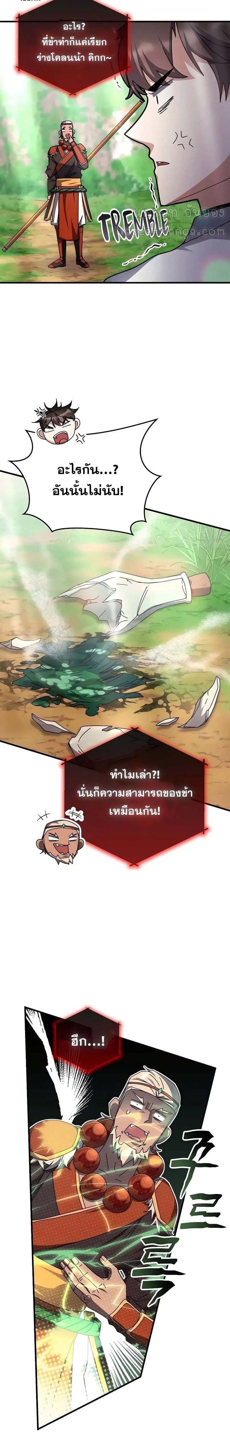 หน้าที่ 15
