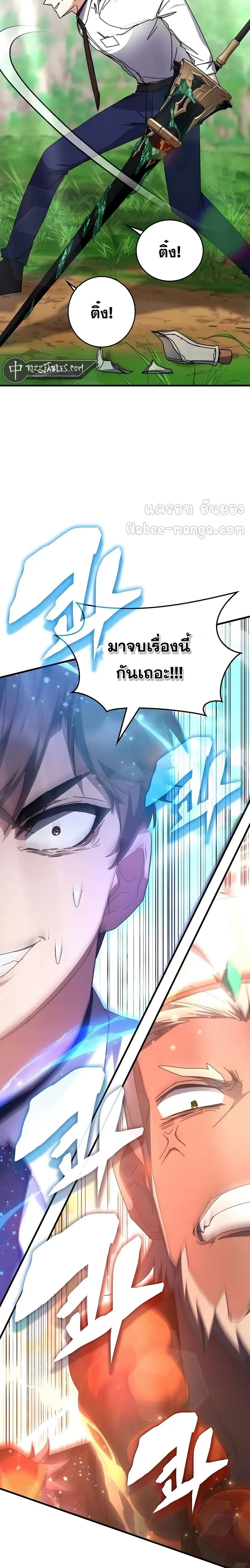 หน้าที่ 19
