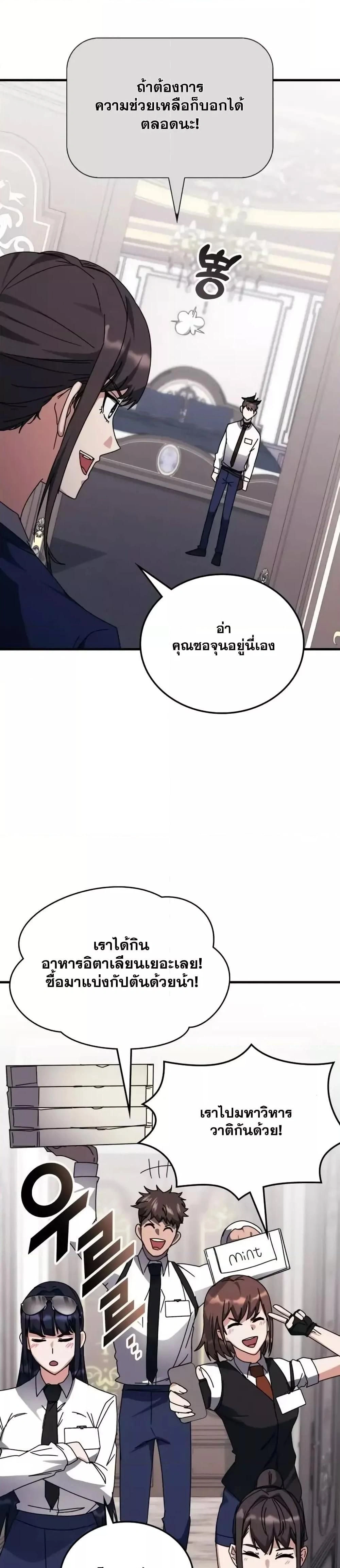 หน้าที่ 28