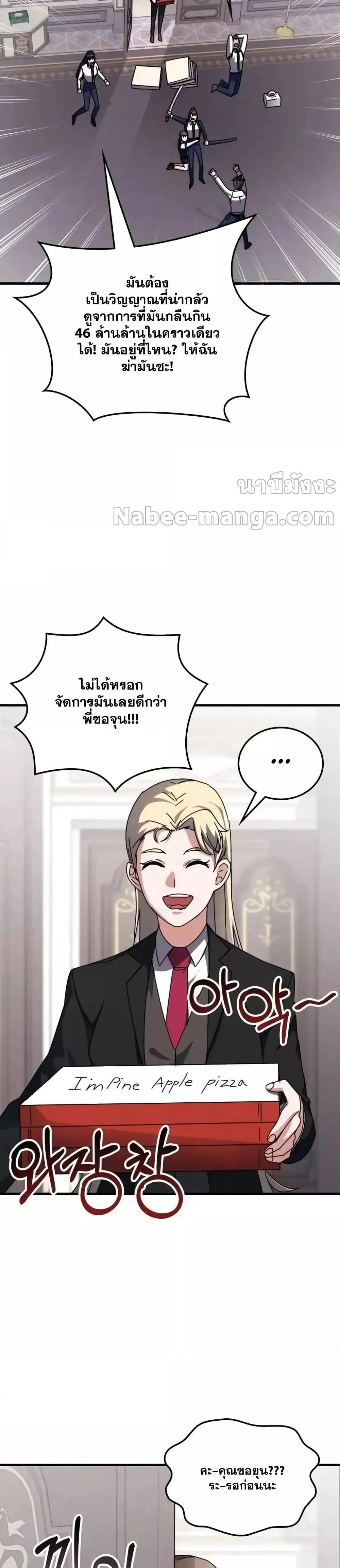 หน้าที่ 39