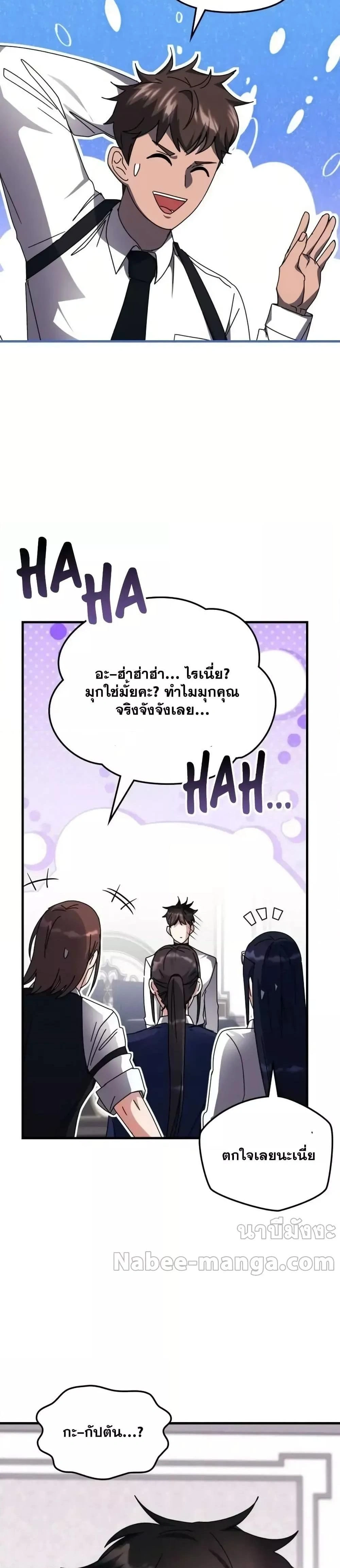 หน้าที่ 33