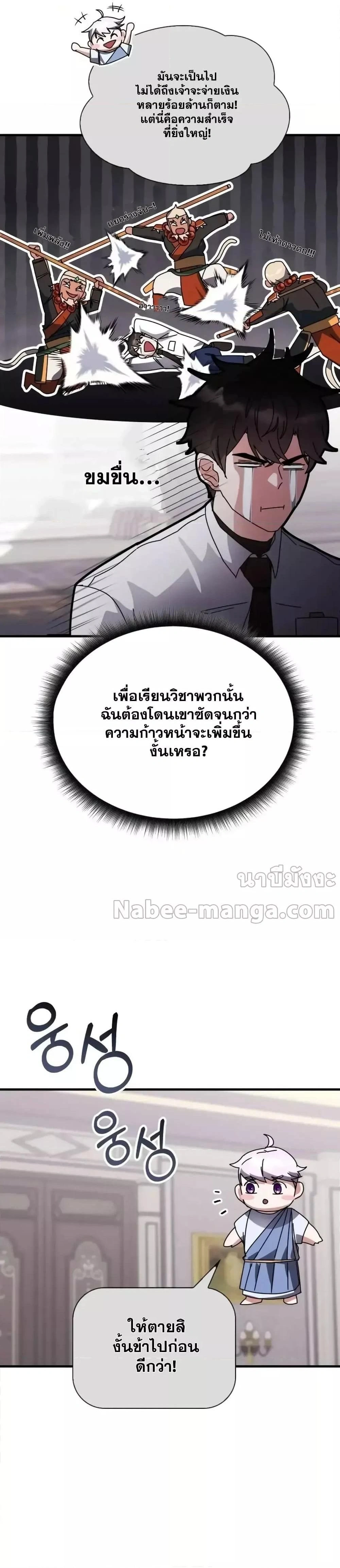 หน้าที่ 27