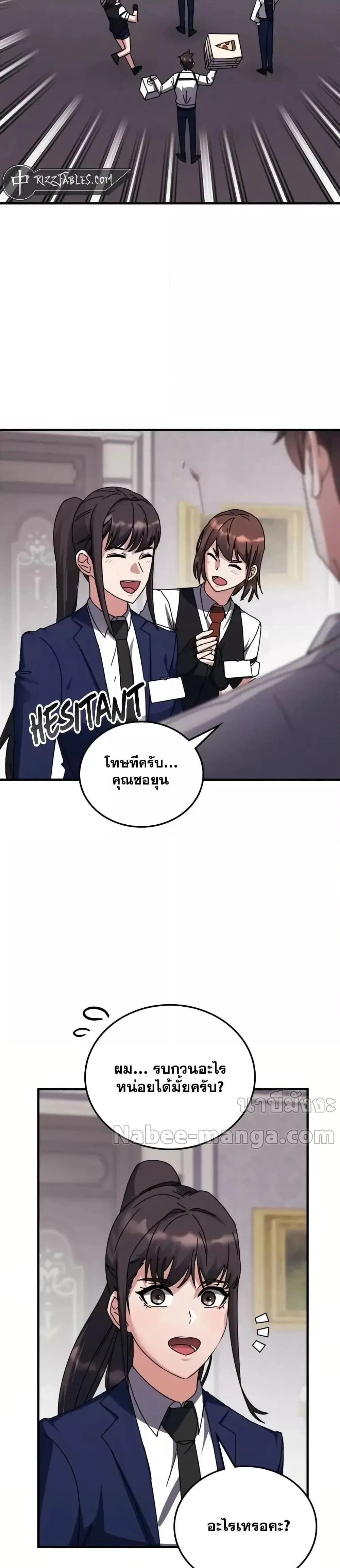หน้าที่ 30