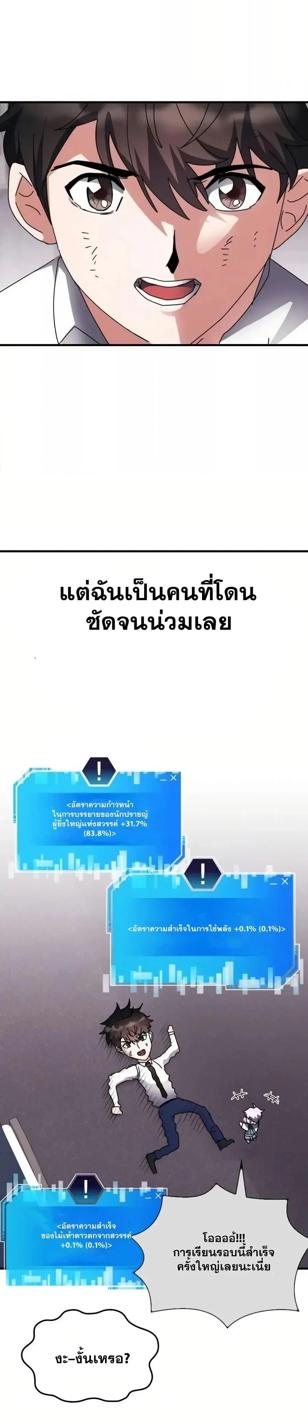 หน้าที่ 25