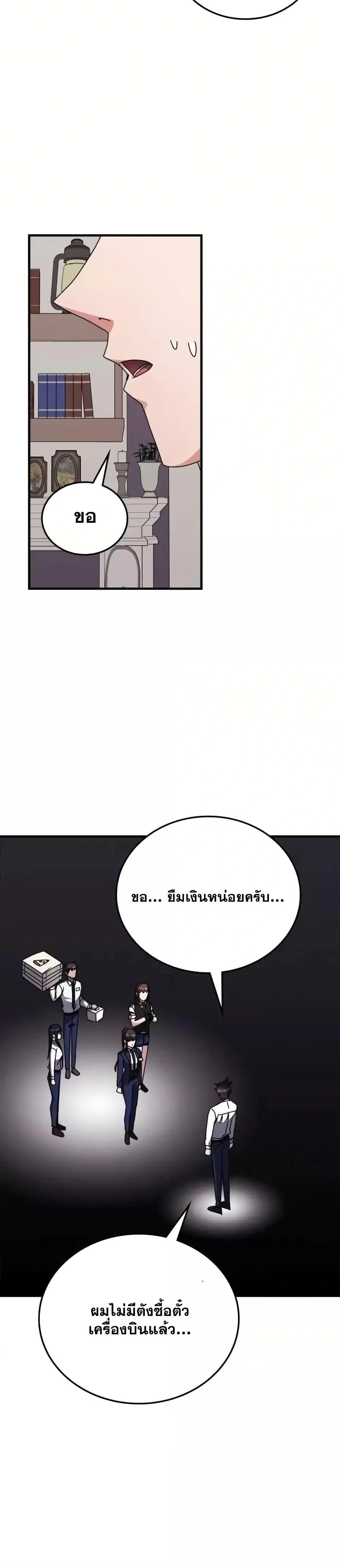 หน้าที่ 31
