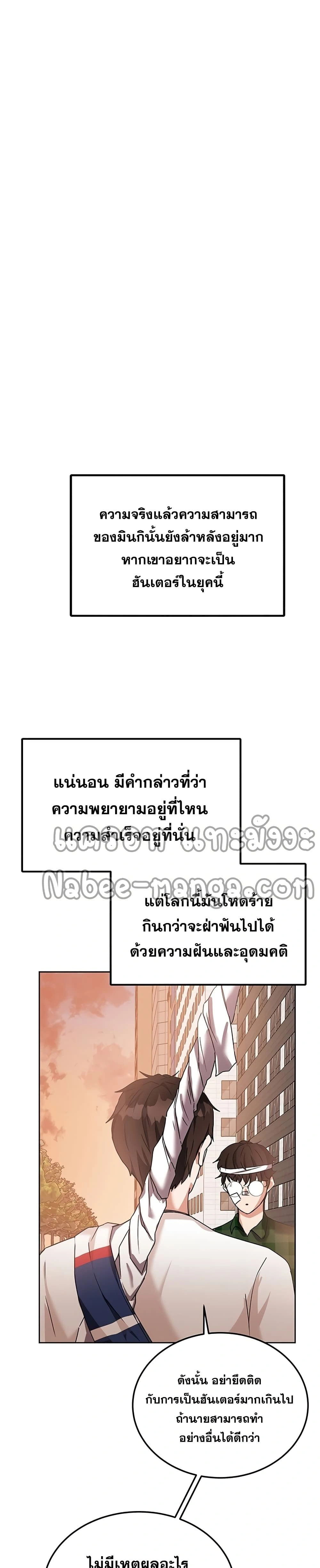 หน้าที่ 29