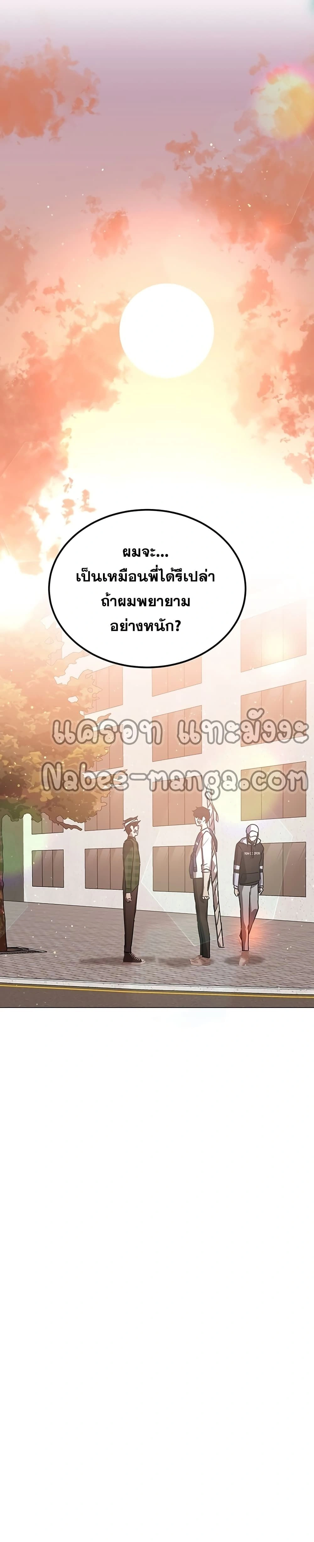 หน้าที่ 26