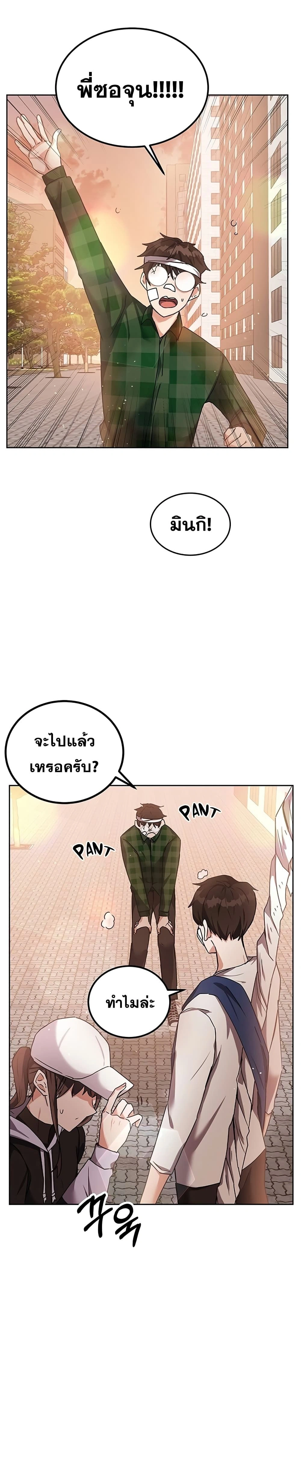 หน้าที่ 24