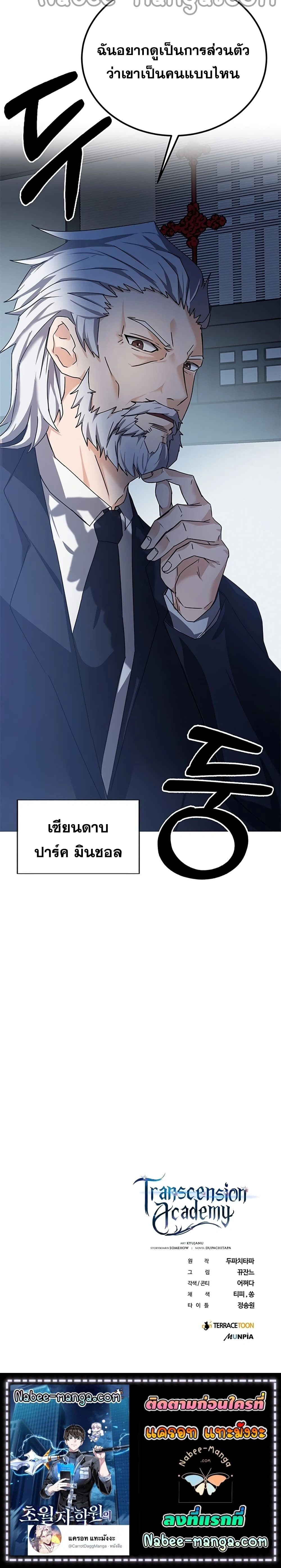 หน้าที่ 50