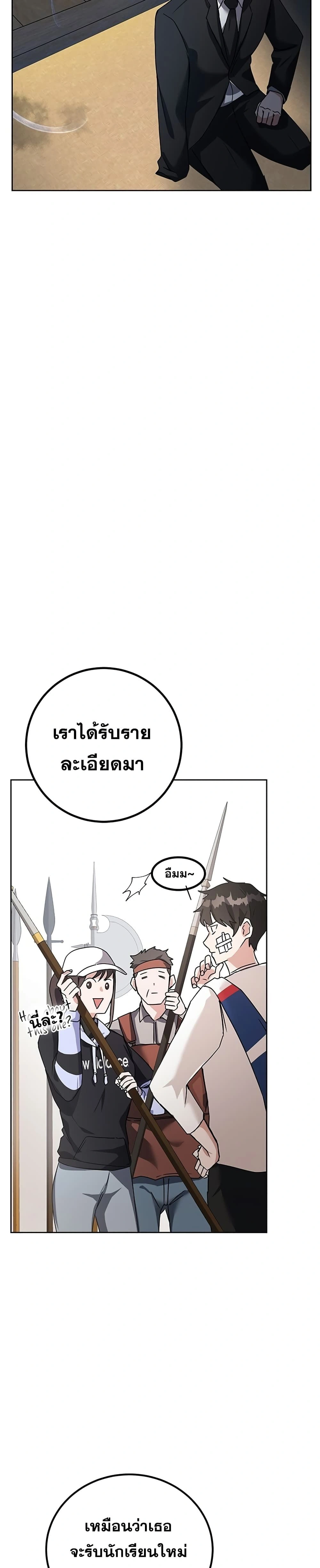 หน้าที่ 48