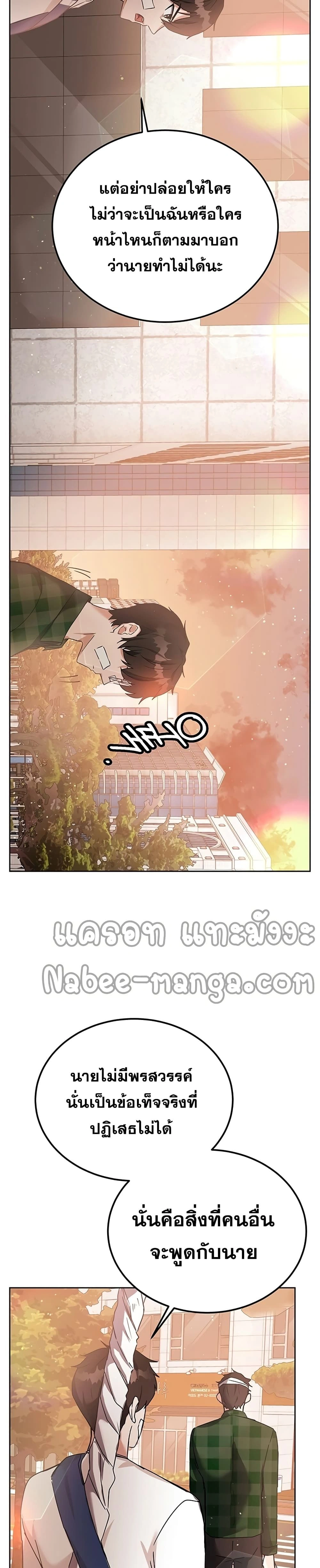หน้าที่ 32