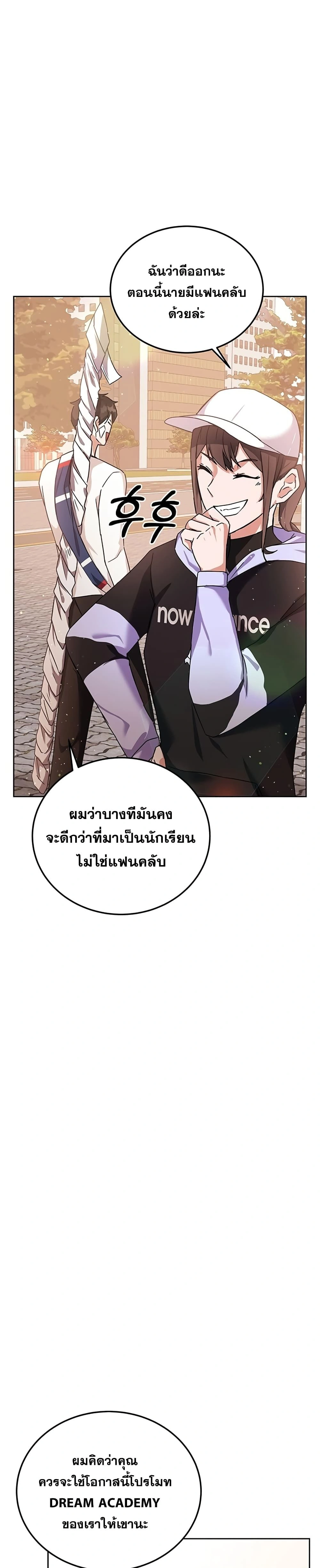 หน้าที่ 37