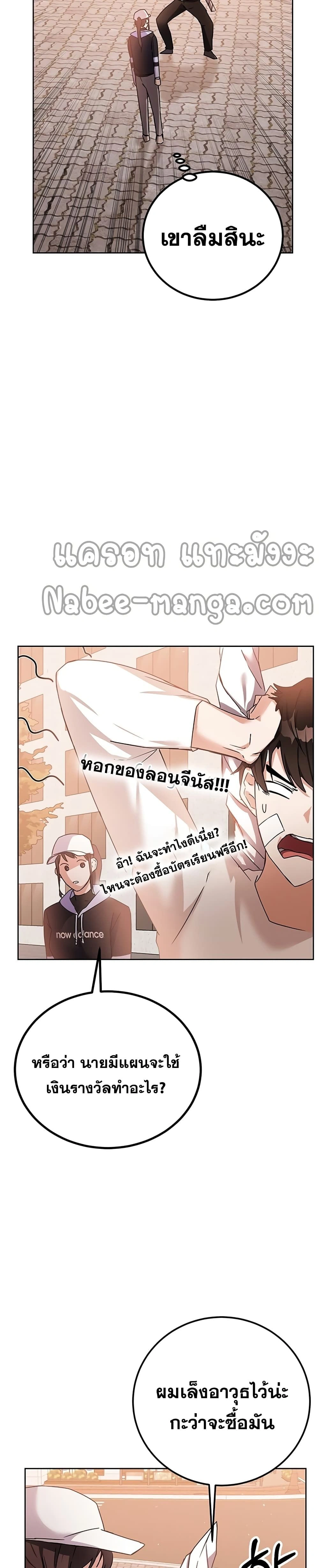 หน้าที่ 20
