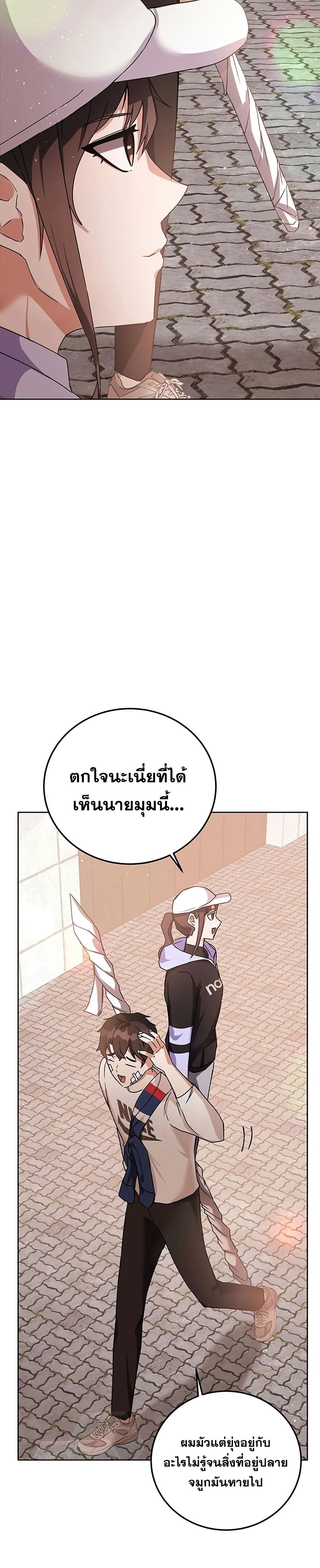หน้าที่ 36