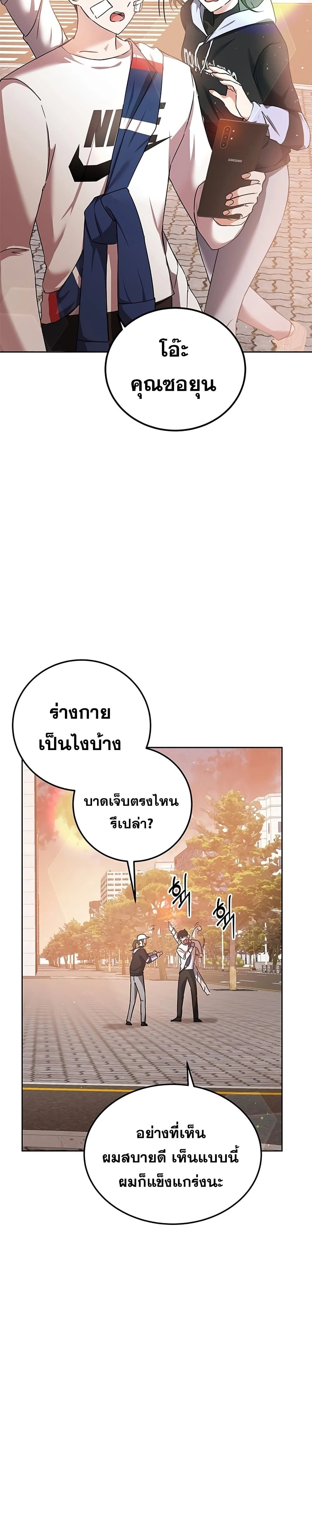 หน้าที่ 16