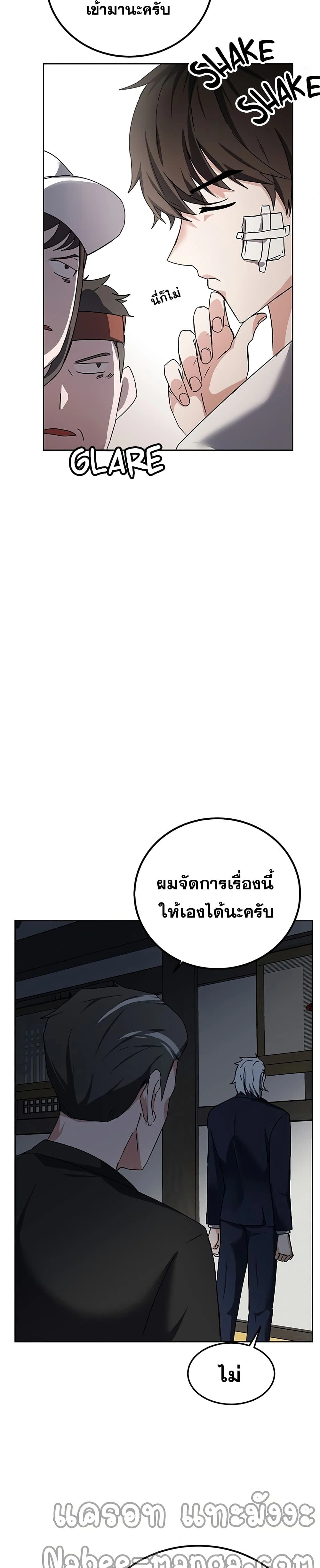 หน้าที่ 49