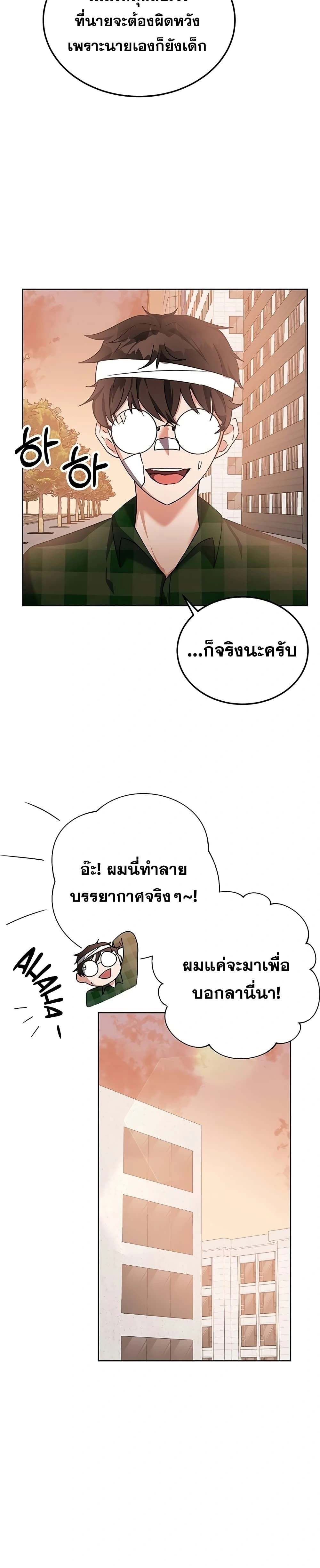 หน้าที่ 30