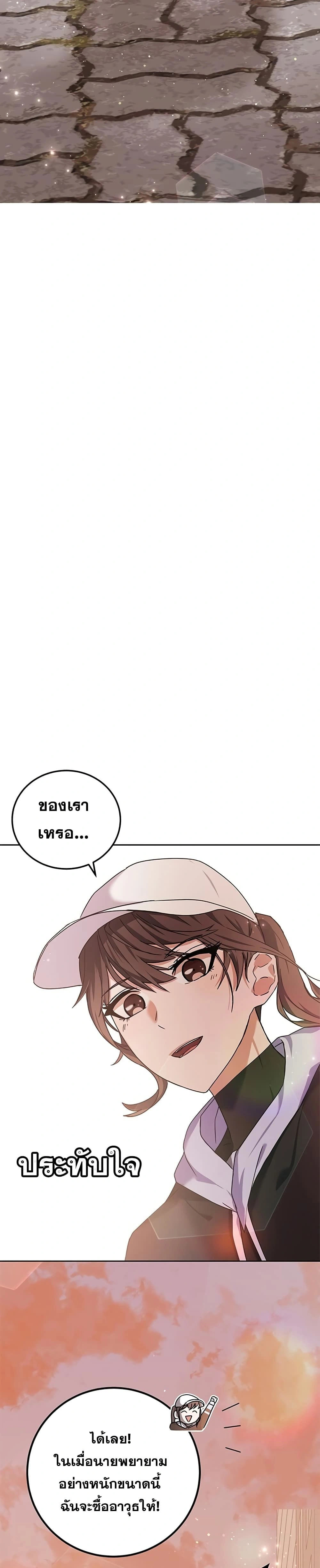 หน้าที่ 40