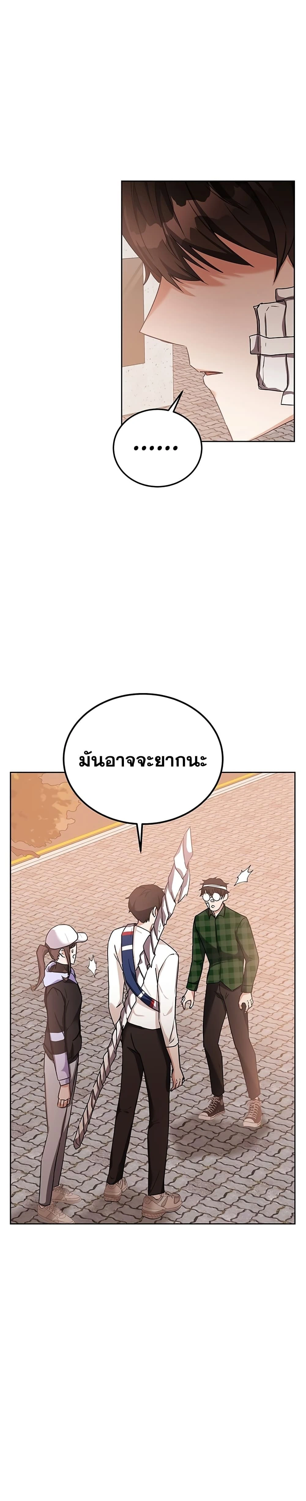 หน้าที่ 28