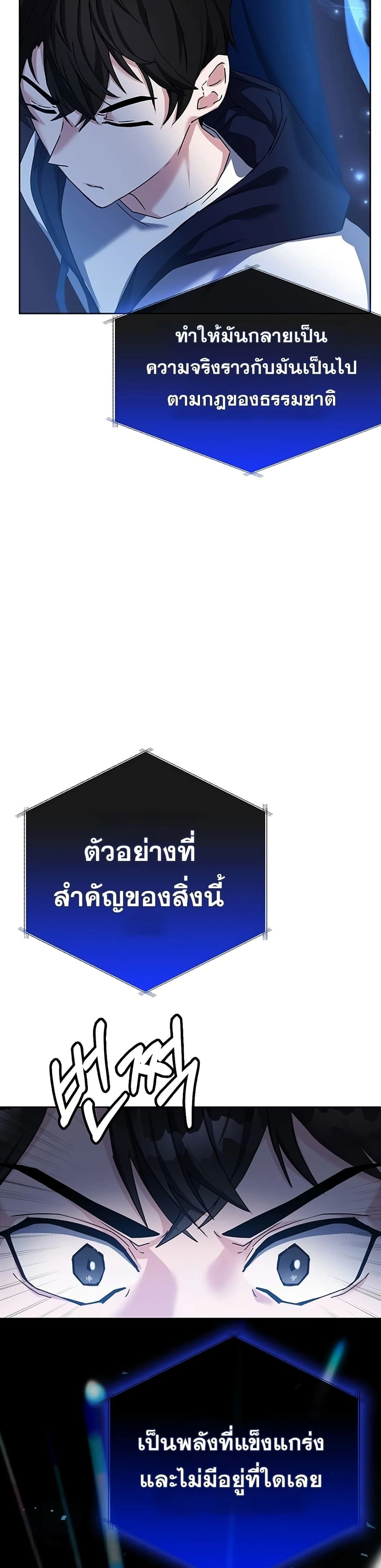 หน้าที่ 26
