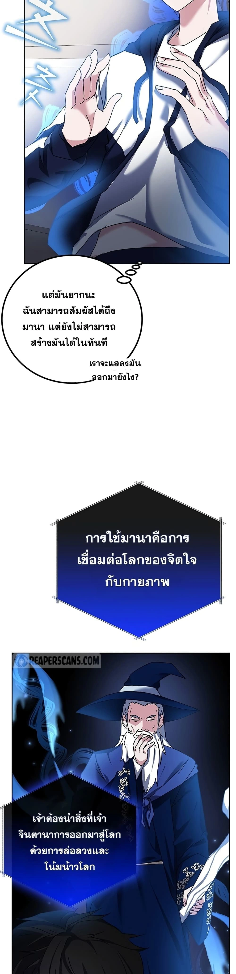 หน้าที่ 25
