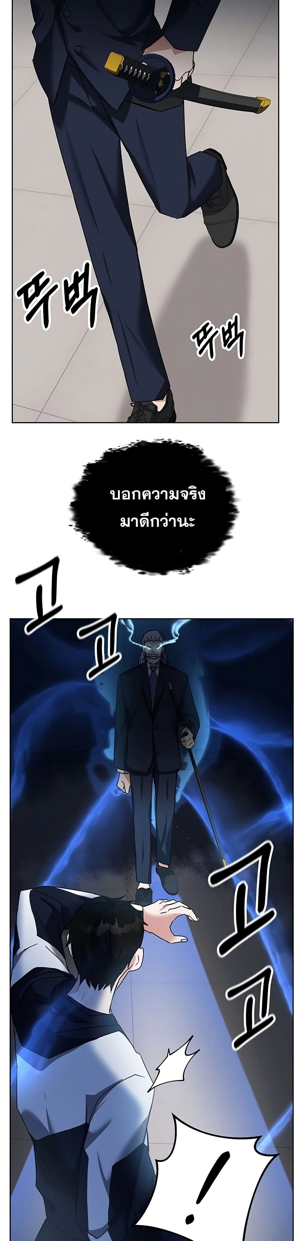 หน้าที่ 41