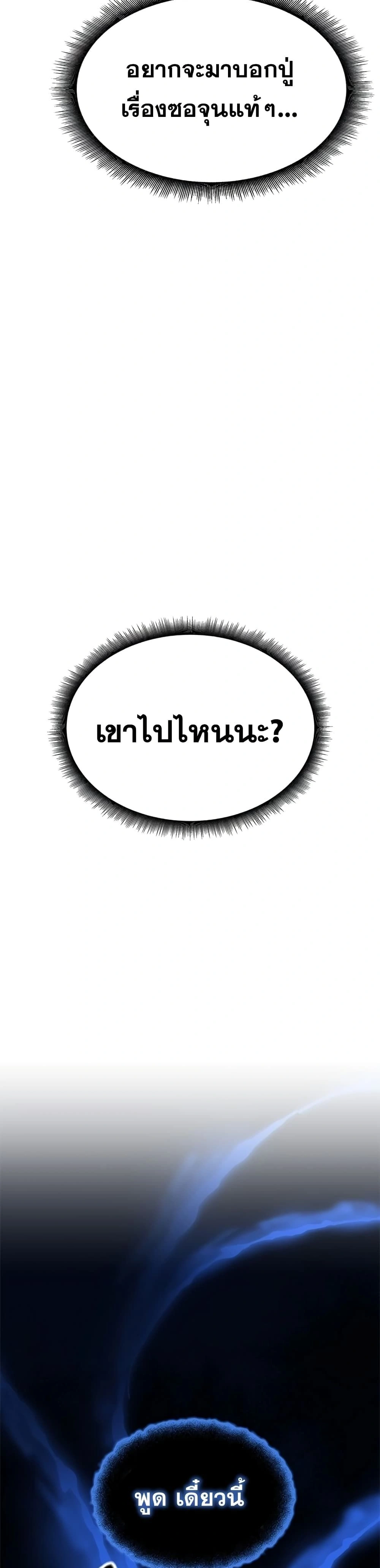 หน้าที่ 48