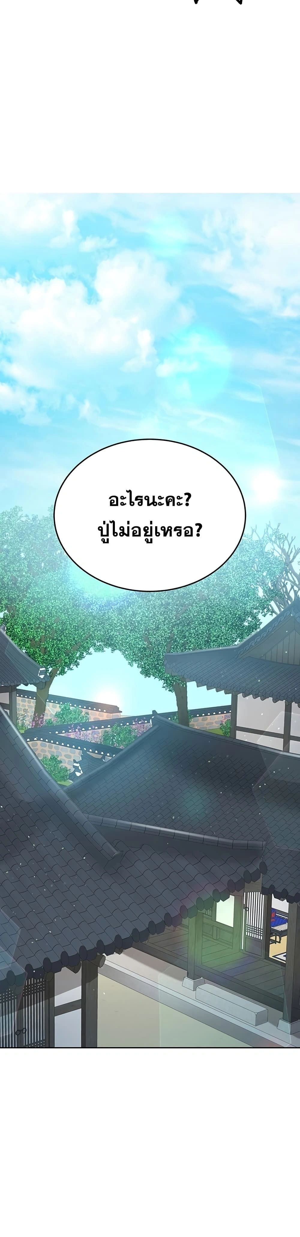 หน้าที่ 46