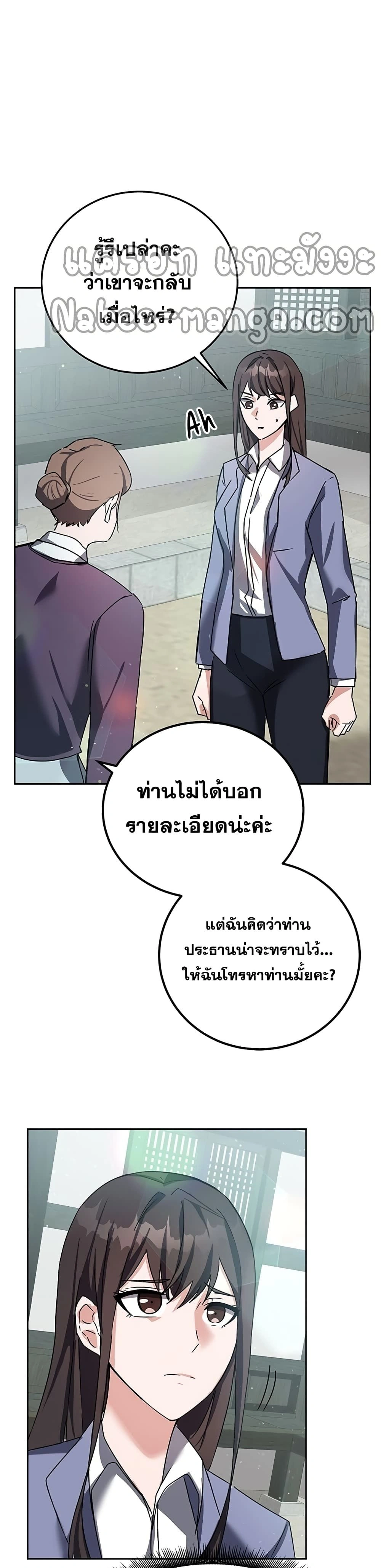 หน้าที่ 47