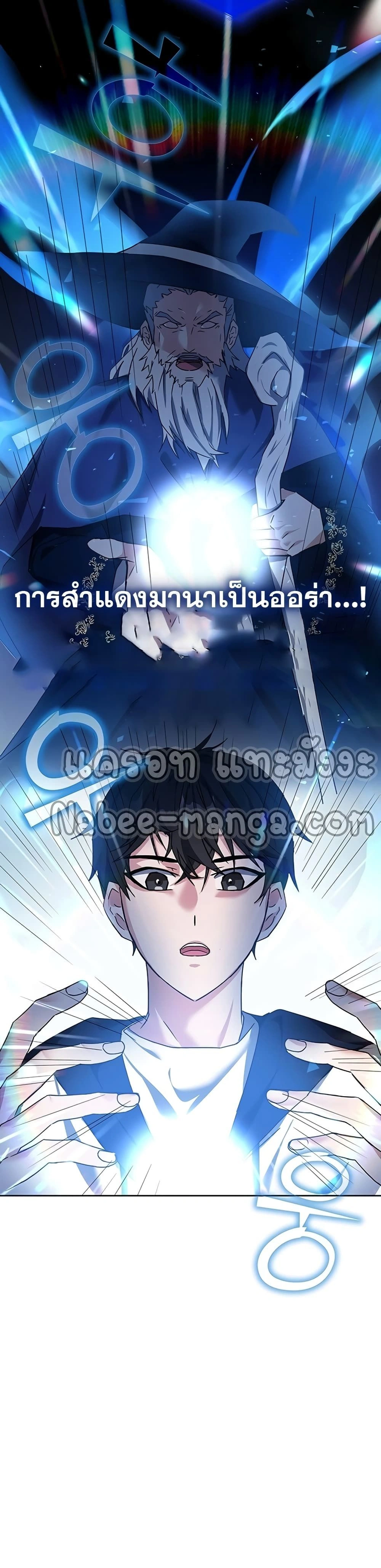 หน้าที่ 27